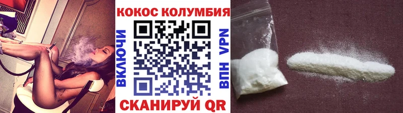 Купить Шуя Гашиш  Амфетамин  КОКАИН  Меф мяу мяу  Бошки Шишки  mega зеркало  A-PVP 