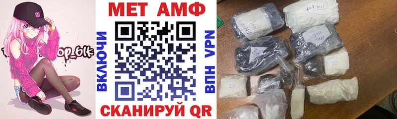 Amphetamine 97%  Шуя 