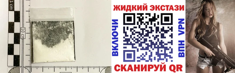 Бутират бутандиол  Шуя 