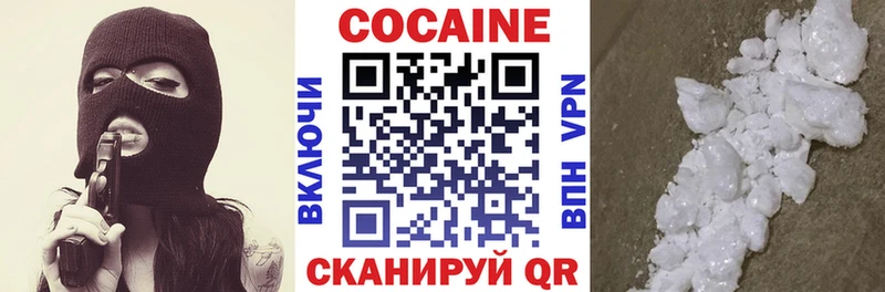 Кокаин 97%  мега онион  это какой сайт  Шуя 