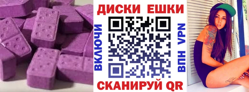 Ecstasy 300 mg  Шуя 