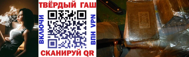 наркота Шуя ОМГ ОМГ рабочий сайт ГАШ хэш