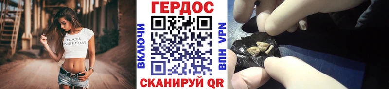 Героин VHQ  Шуя 