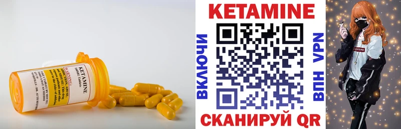 Кетамин VHQ Шуя