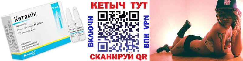 где можно купить наркотик Шуя OMG КЕТАМИН VHQ