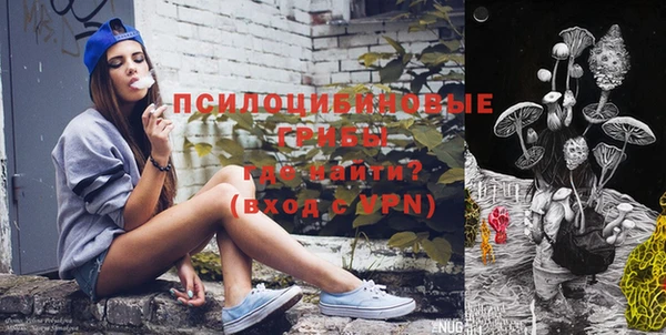 MESCALINE Белоозёрский