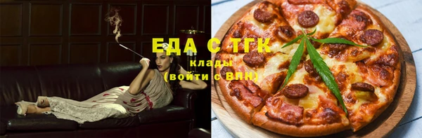 MESCALINE Белоозёрский