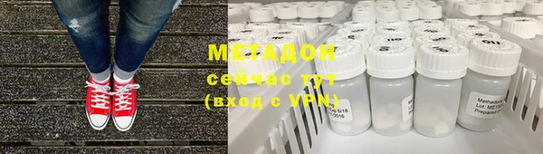 мяу мяу кристалл Белокуриха