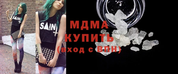 альфа пвп VHQ Беломорск