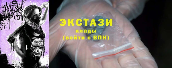 мяу мяу кристалл Белокуриха
