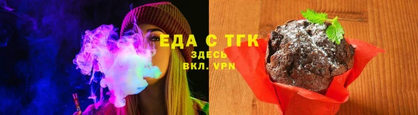 альфа пвп VHQ Беломорск