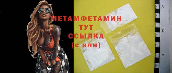 MESCALINE Белоозёрский