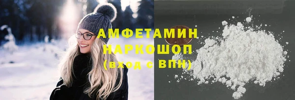 альфа пвп VHQ Беломорск