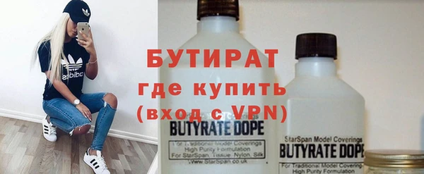 мяу мяу кристалл Белокуриха