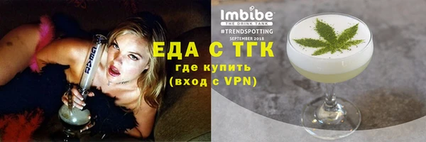 альфа пвп VHQ Беломорск