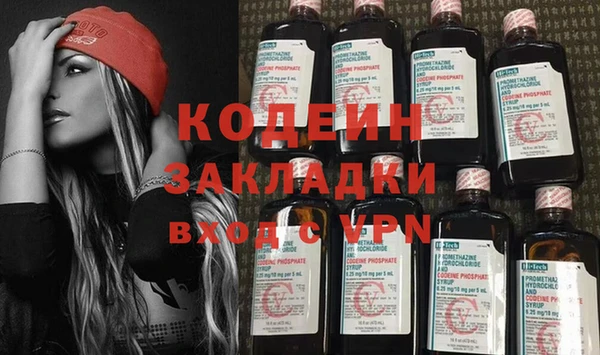 MESCALINE Белоозёрский