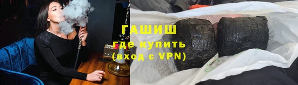 альфа пвп VHQ Беломорск