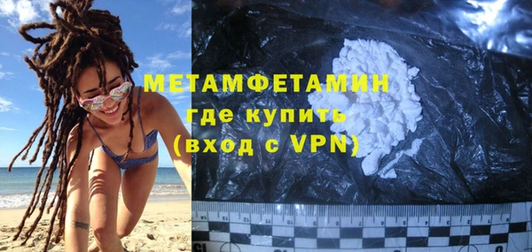 мяу мяу кристалл Белокуриха