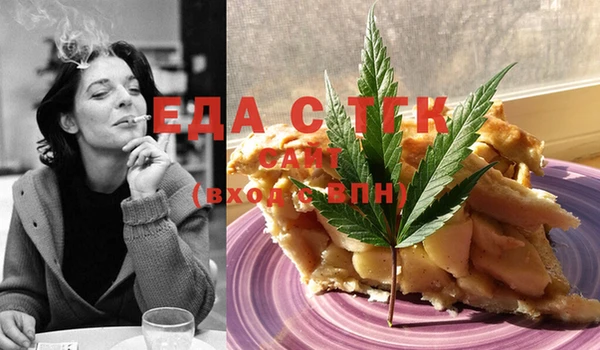 MESCALINE Белоозёрский