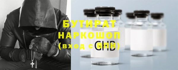 мяу мяу кристалл Белокуриха