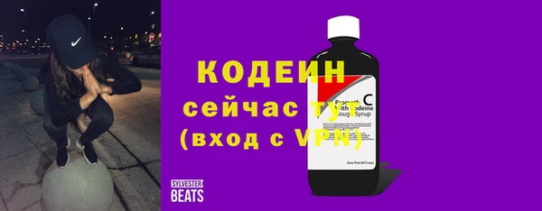 альфа пвп VHQ Беломорск