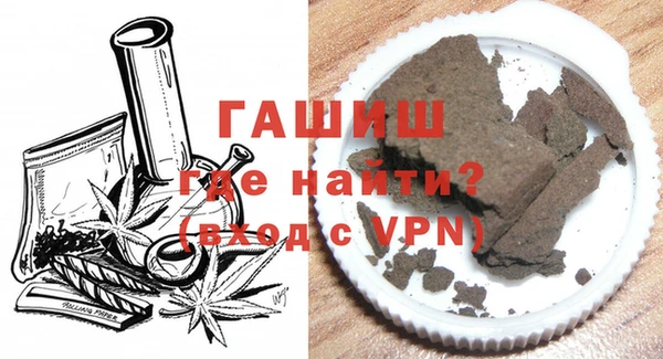 альфа пвп VHQ Беломорск
