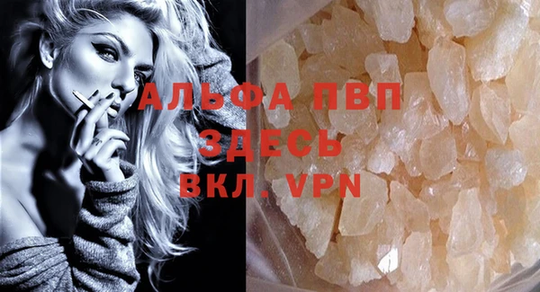 MESCALINE Белоозёрский