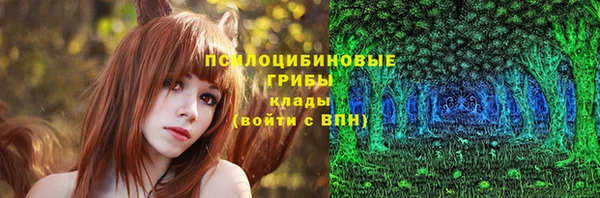 MESCALINE Белоозёрский