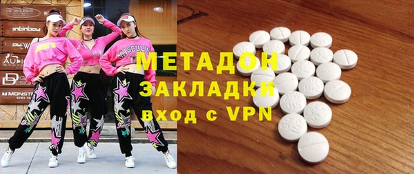 мяу мяу кристалл Белокуриха