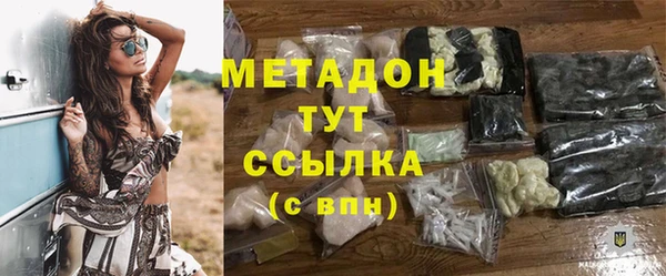 MESCALINE Белоозёрский