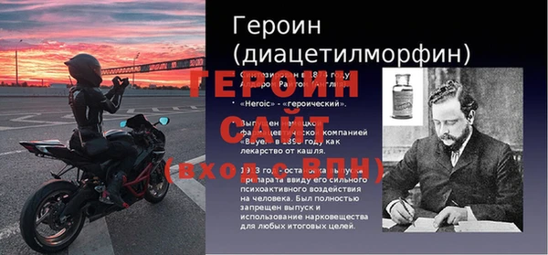 альфа пвп VHQ Беломорск