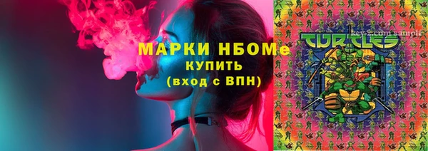 мяу мяу кристалл Белокуриха