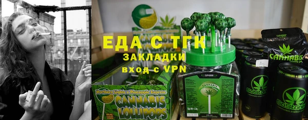 альфа пвп VHQ Беломорск
