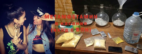 MESCALINE Белоозёрский