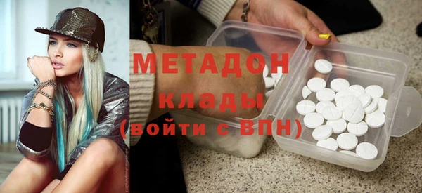 альфа пвп VHQ Беломорск