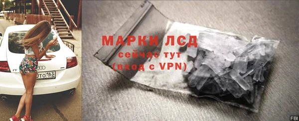 MESCALINE Белоозёрский
