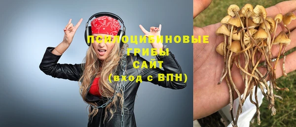 альфа пвп VHQ Беломорск