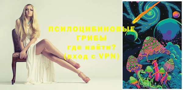 мяу мяу кристалл Белокуриха