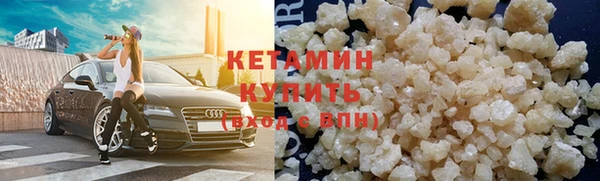 мяу мяу кристалл Белокуриха