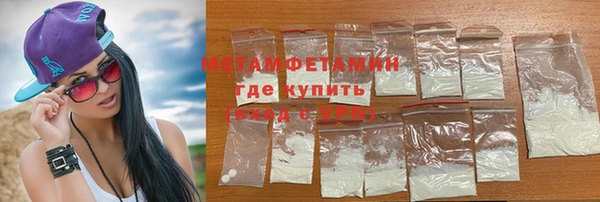 альфа пвп VHQ Беломорск