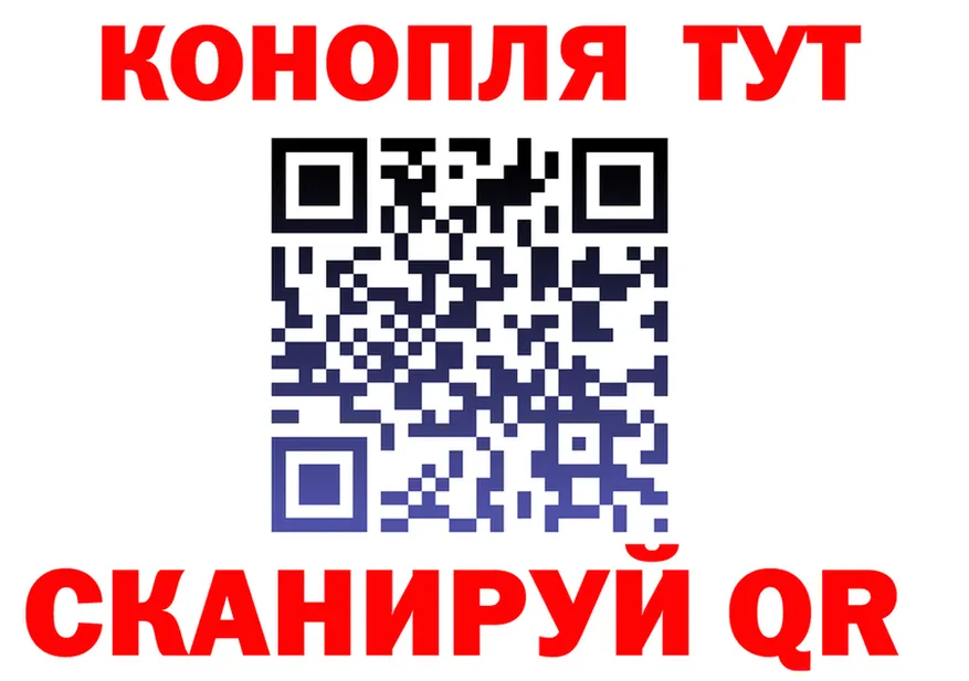 Canna-Cookies марихуана как зайти даркнет hydra Шуя