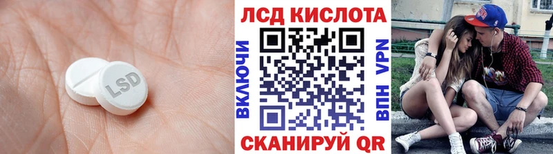 Лсд 25 экстази кислота  Шуя 