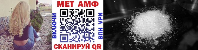 Первитин Декстрометамфетамин 99.9%  цены наркотик  Шуя 