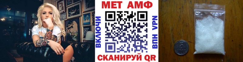 МЕТАМФЕТАМИН винт Шуя