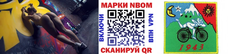 omg ССЫЛКА  дарнет шоп  Шуя  Марки NBOMe 1500мкг 