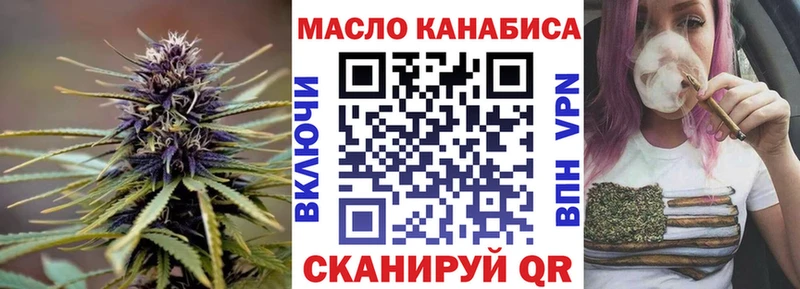ТГК THC oil  Шуя 