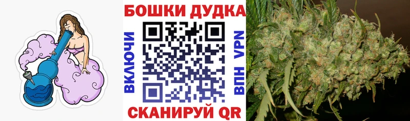 МАРИХУАНА индика  наркота  Шуя 